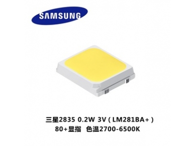  0.2瓦、2835灯珠